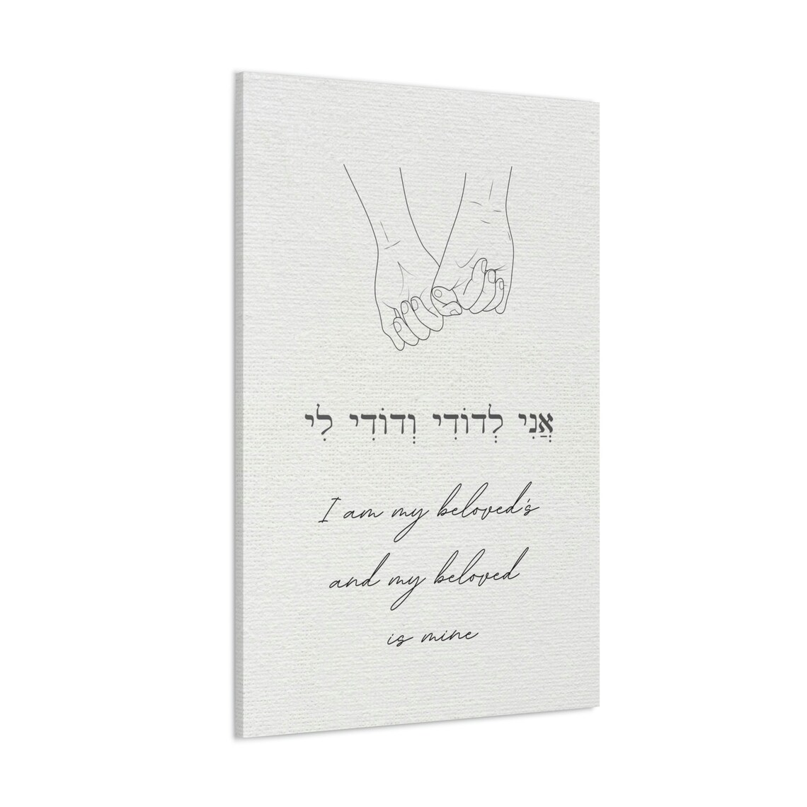 Ani Ledodi Wall Art Print, Hebrew Love Phrase - Image 2