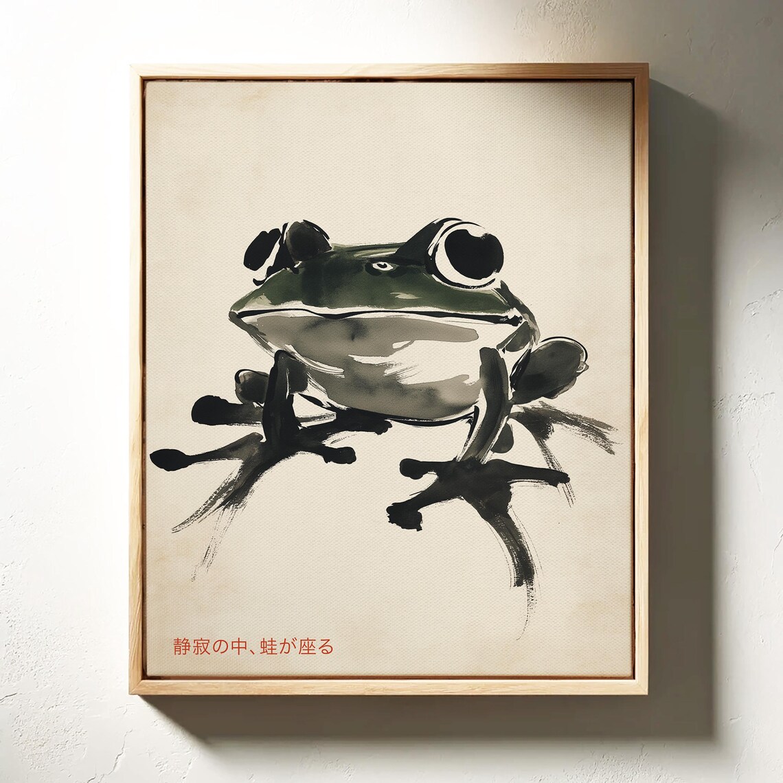 Zen Frog Japanese Ink Wash Art Print, Minimalist - Image 4