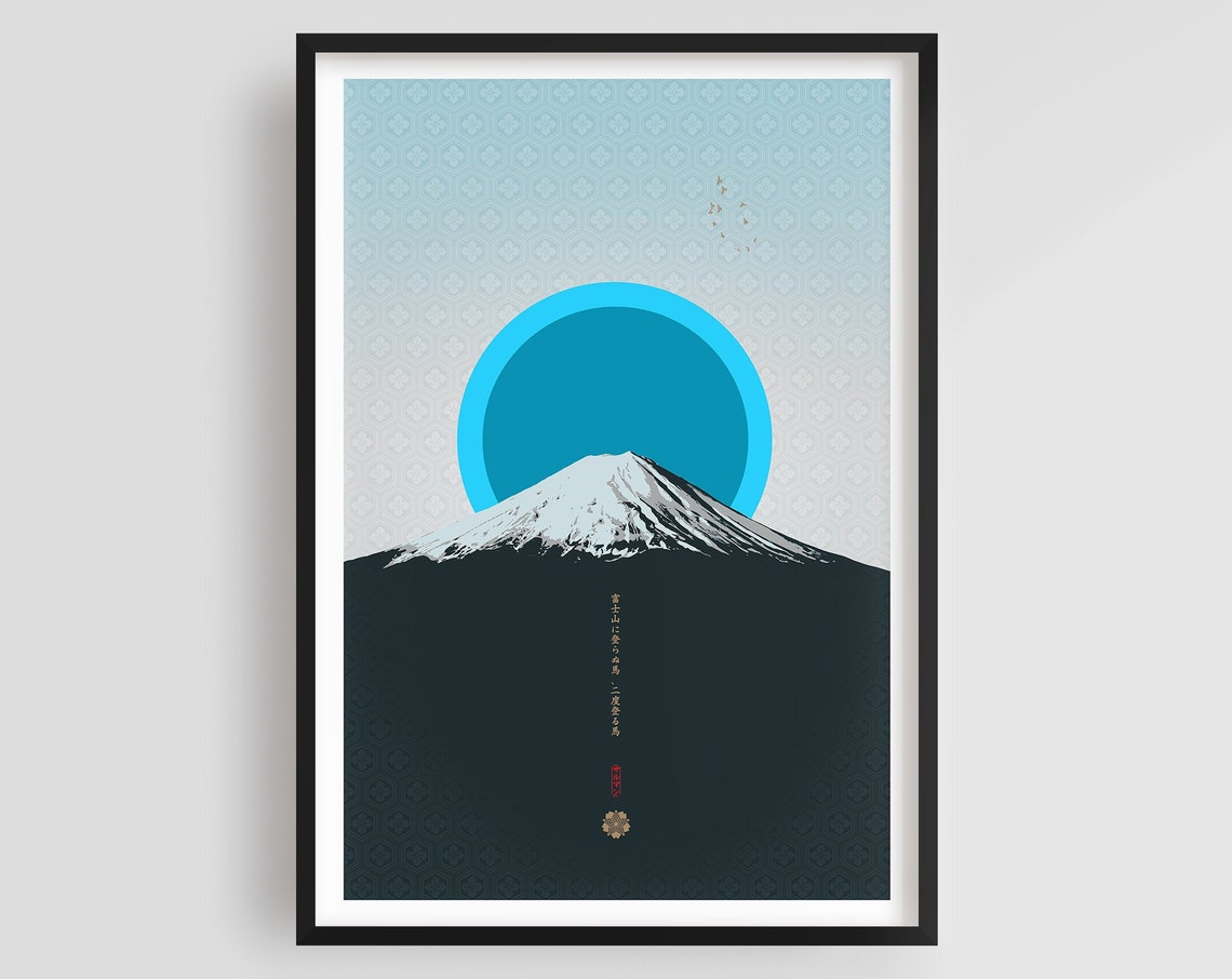 Mount Fuji Night Minimalist Japanese Blue Sun Style Art Poster