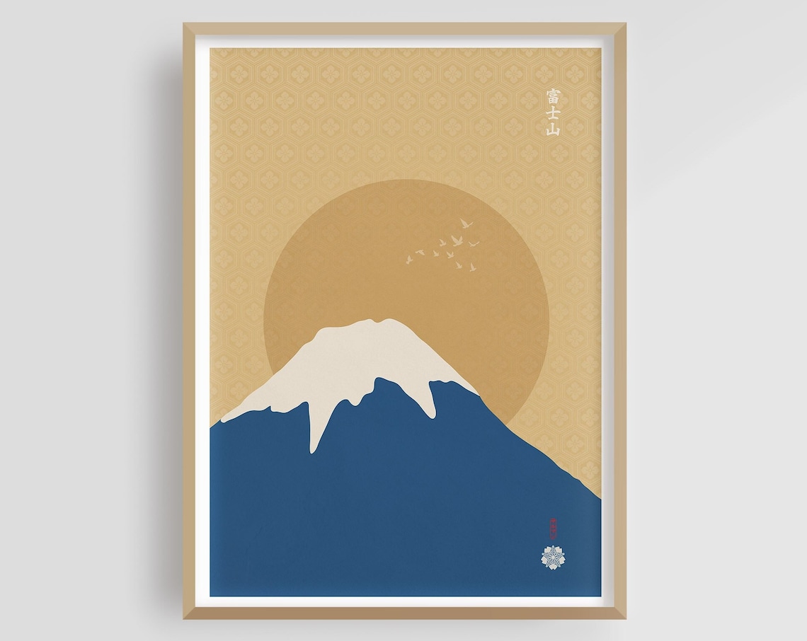 Mount Fuji Japanese Vintage Art Print, Japandi Style