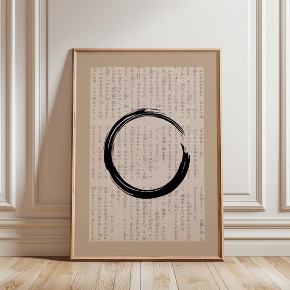 Japanese Enso Circle Zen Calligraphy Meditation Ink Art Poster