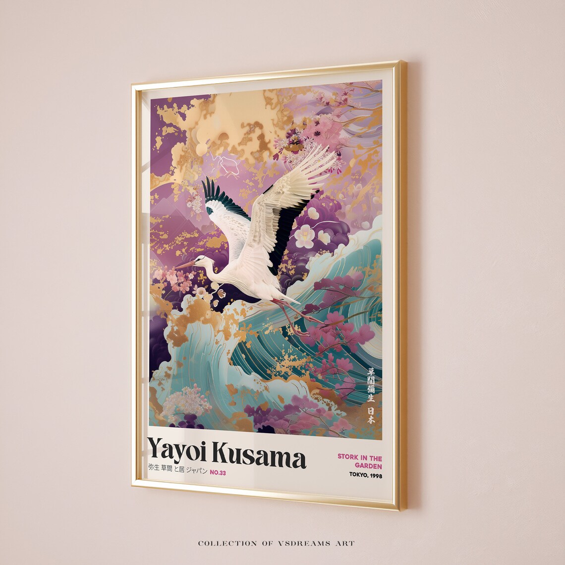Yayoi Kusama Stork In The Garden Japanese Style Bird Exhibition Poster - Image 5