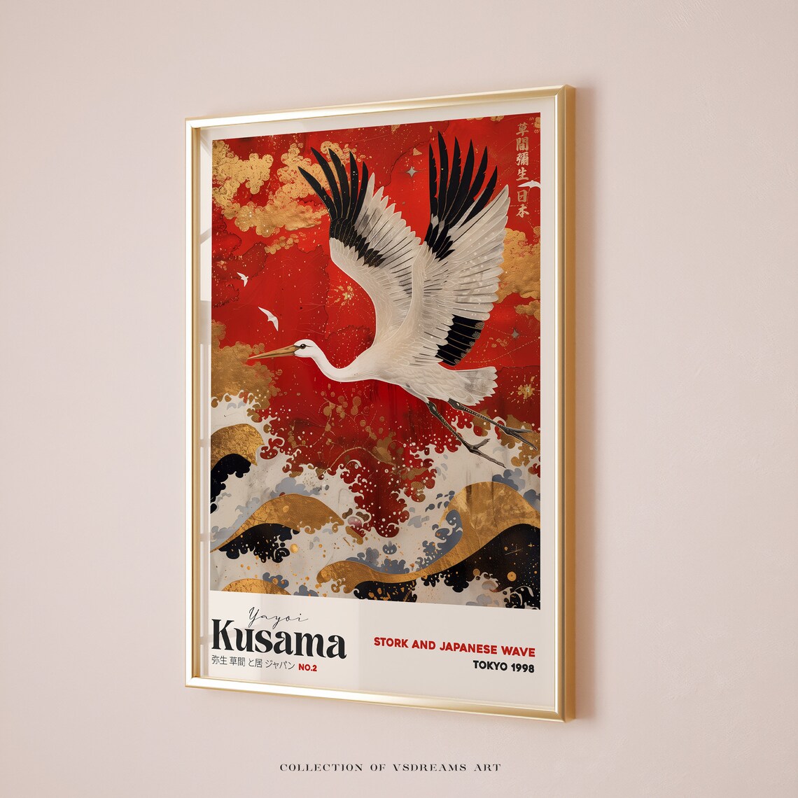 Yayoi Kusama Stork Japanese Wave Red Sky Tokyo 1998 Art Poster - Image 5