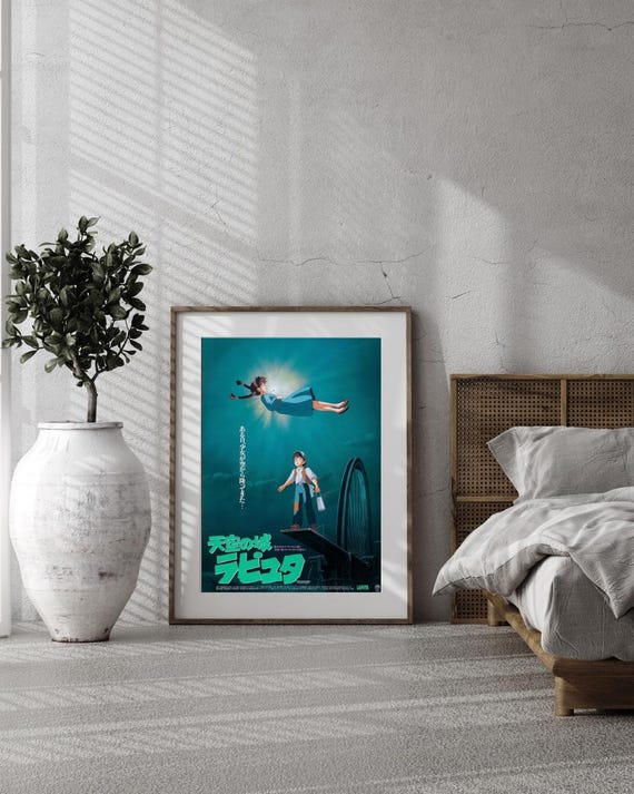 Movie Poster Reproduction Castle In The Sky Hq Wall Decor Unframed