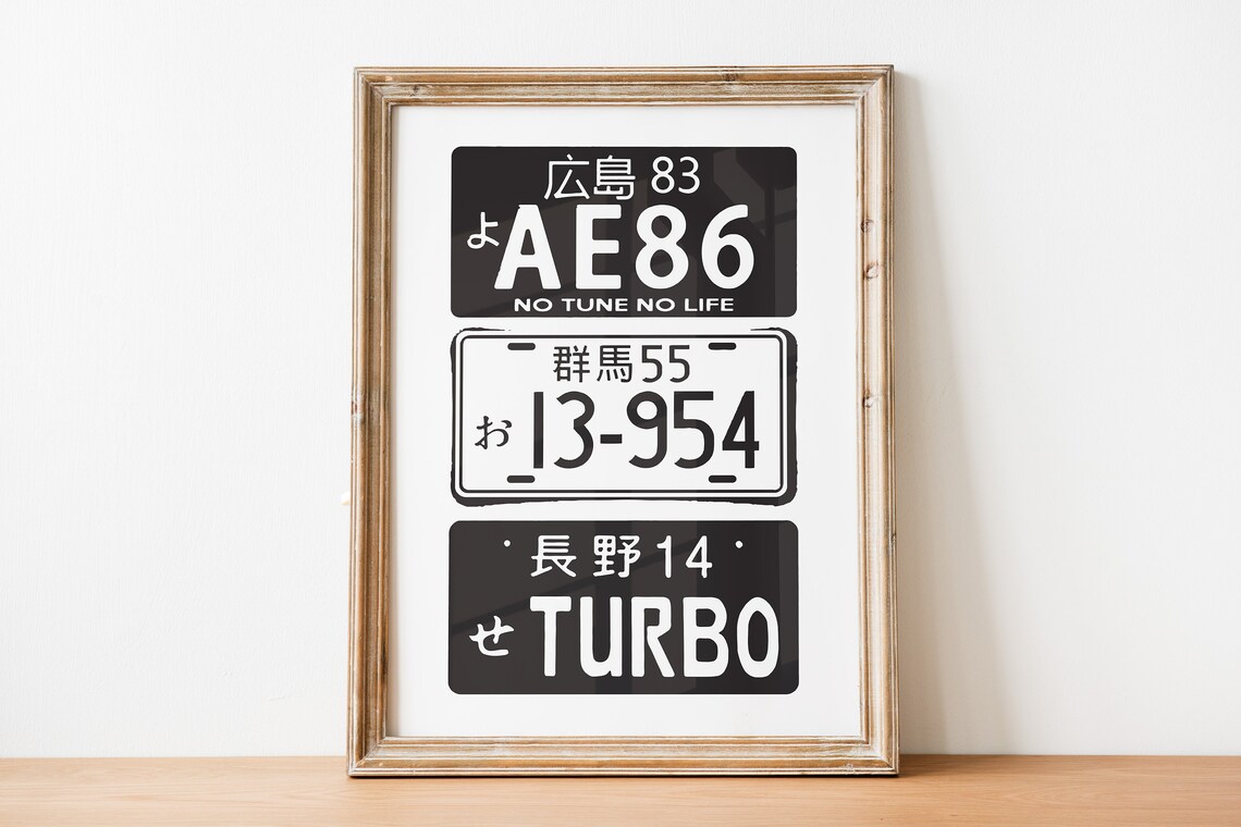 Japanese License Plate AE86 Turbo No Tune No Life Car Poster - Image 3