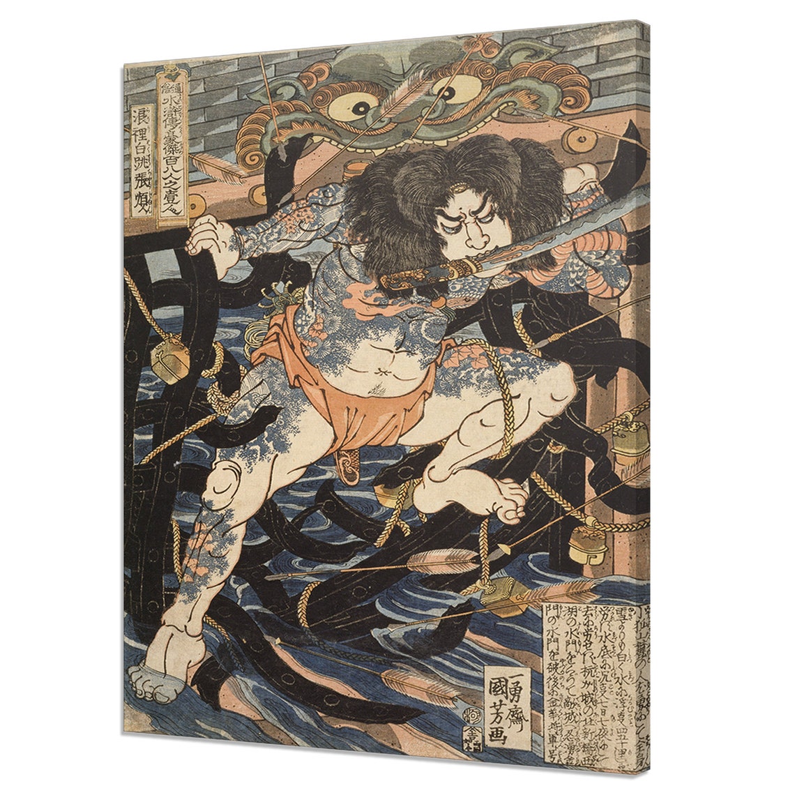 Utagawa Kuniyoshi Tattooed Warrior Sword Ukiyo-e Samurai Wall Poster