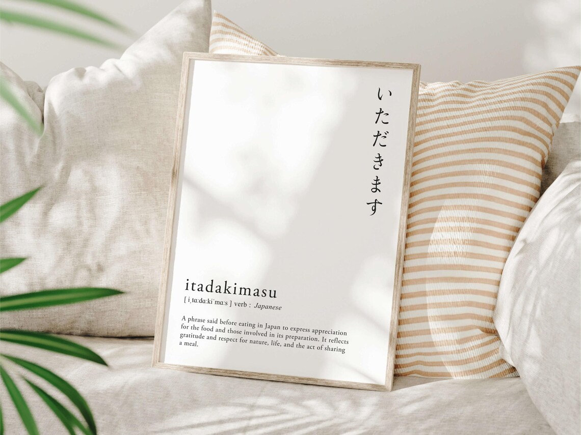 Itadakimasu Definition Japanese Gratitude Minimalist Art Poster