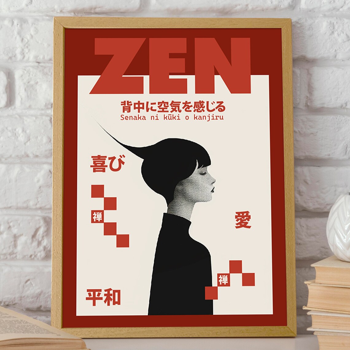 Zen Japanese Inspired Art Poster Print - Image 2