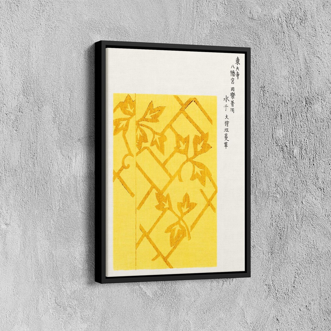 Yellow Lattice Leaf Japanese Woodblock Calligraphy Art Poster - Image 7