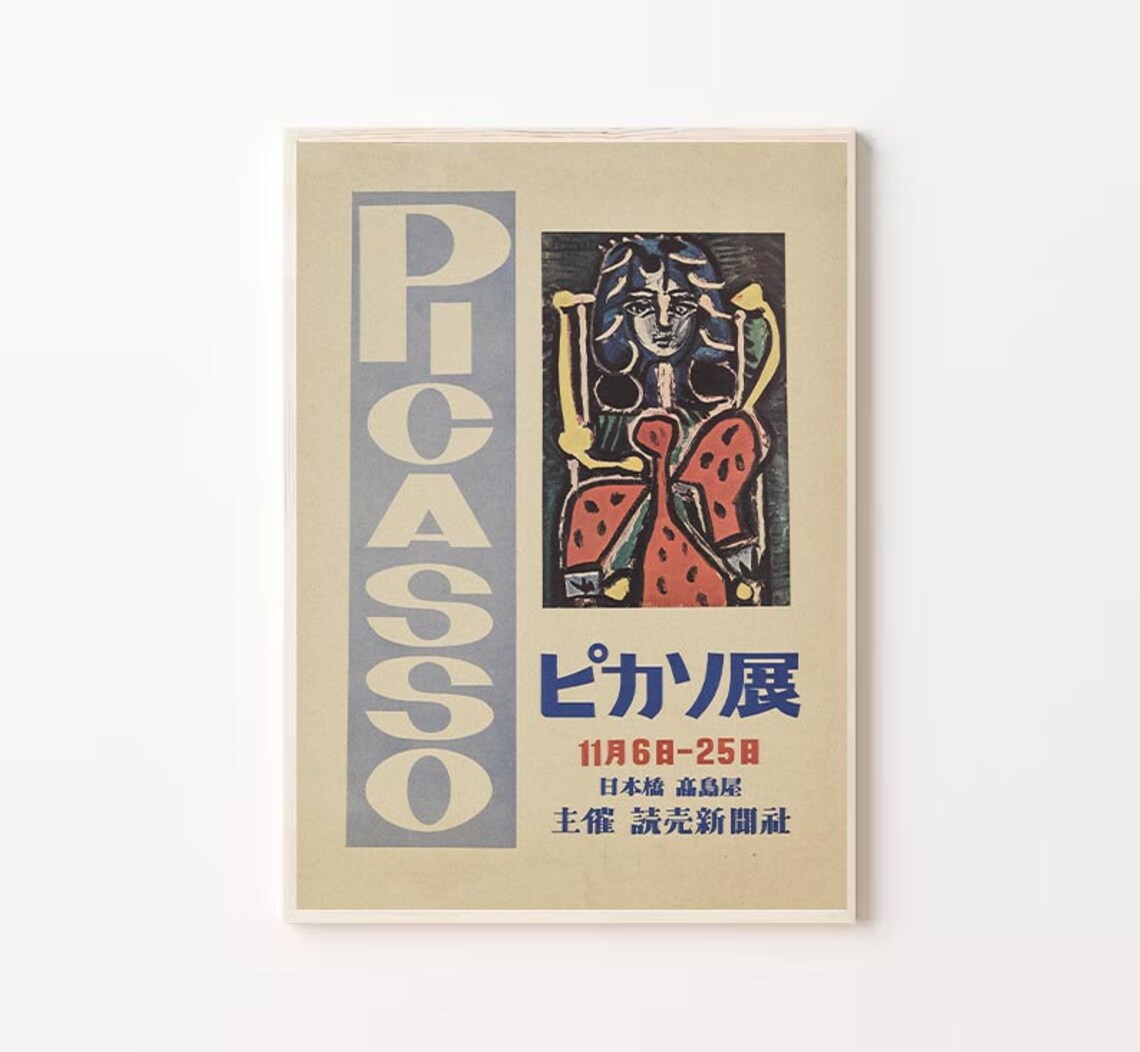 Pablo Picasso Japanese Exhibition Vintage Gallery Cubism Poster