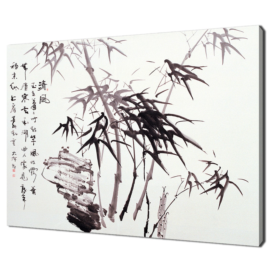 Traditional Asian Ink Bamboo Branches Calligraphy Oriental Art Poster
