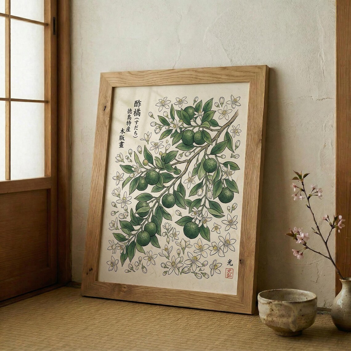 Sudachi Citrus Tokushima Japanese Woodblock Botanical Art Print