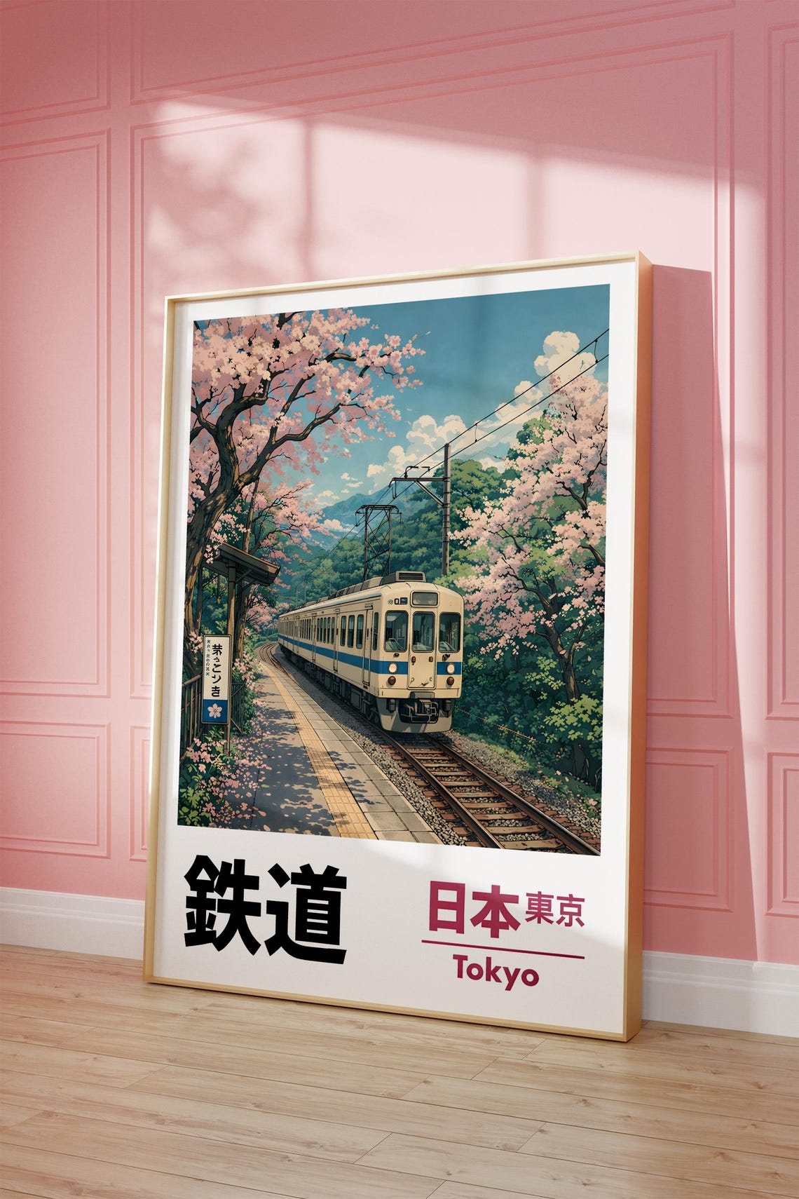 Japan Railway Tokyo Cherry Blossom Train Anime Style Travel Poster