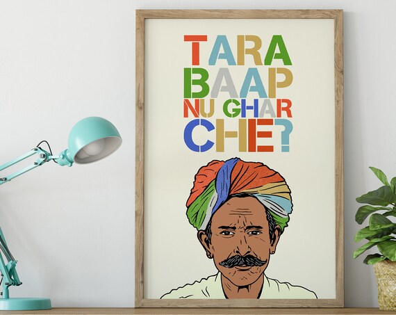 Baap Nu Ghar Indian Desi Poster Print