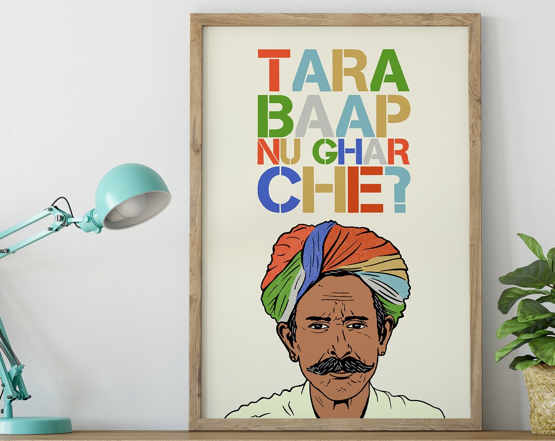 Baap Nu Ghar Indian Desi Poster Print
