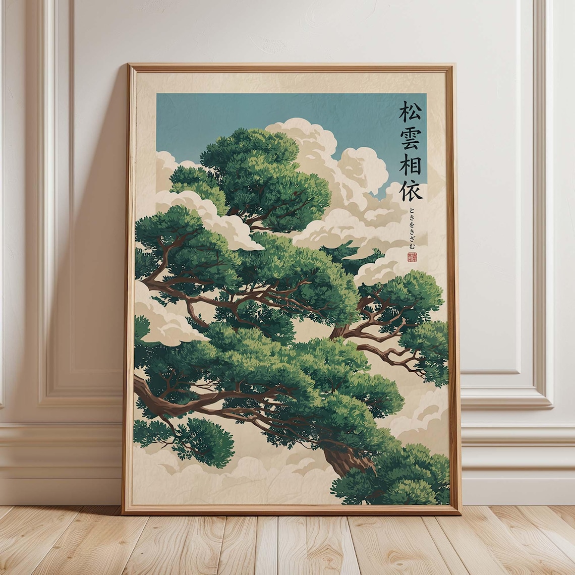 Japanese Pine Tree, Zen Cloud Landscape