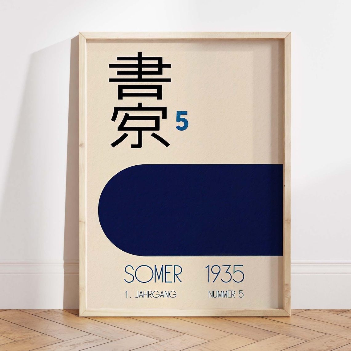 Vintage Japanese Magazine Poster, Abstract Geometric