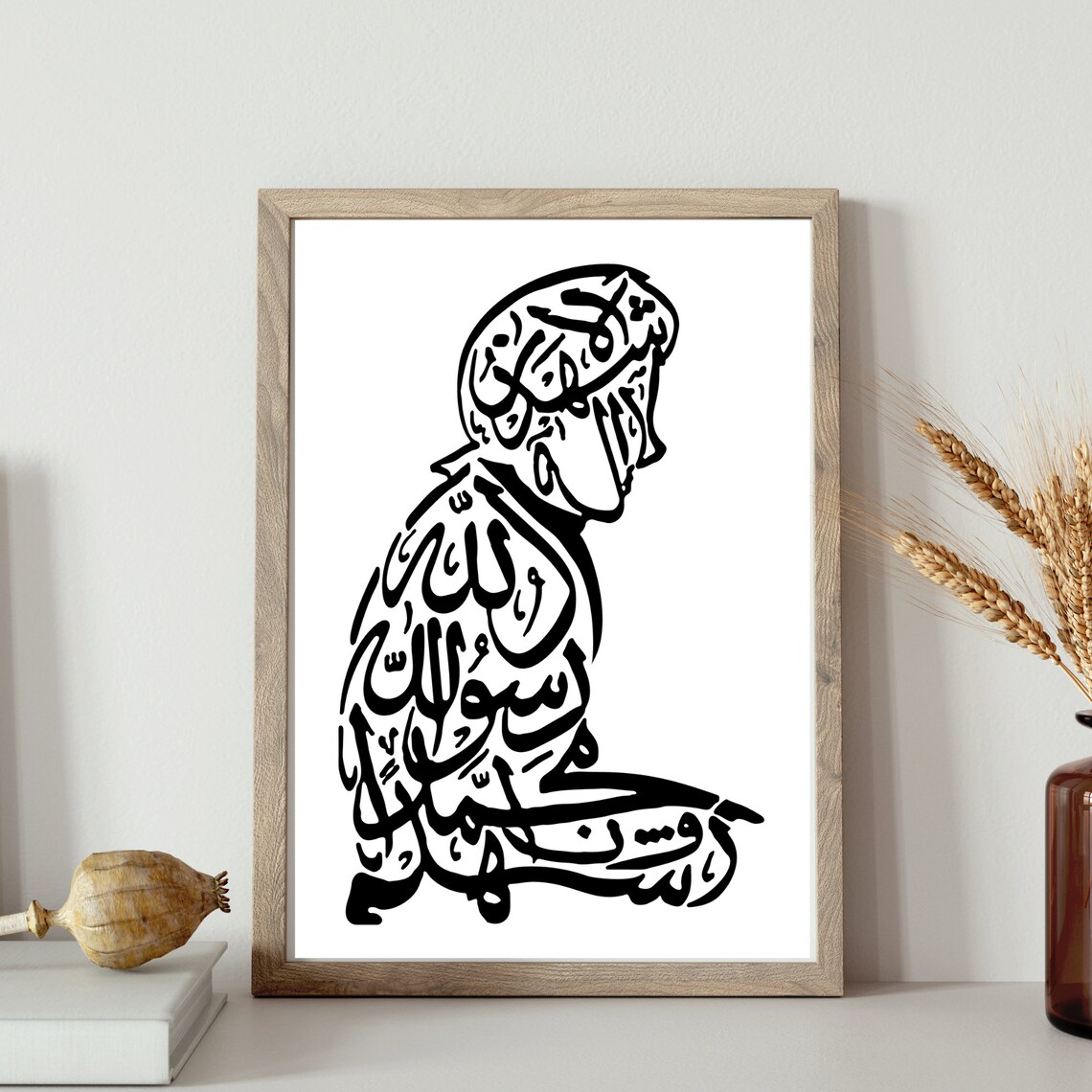 Shahada Calligraphy Praying Silhouette Islamic Art Muslim Gift Wall Poster - Image 3