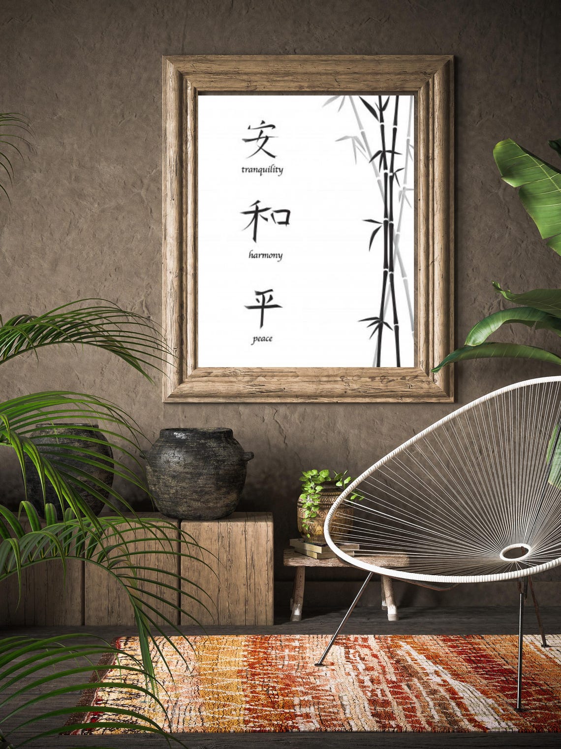 Tranquility Harmony Peace Kanji Bamboo Zen Minimalist Poster