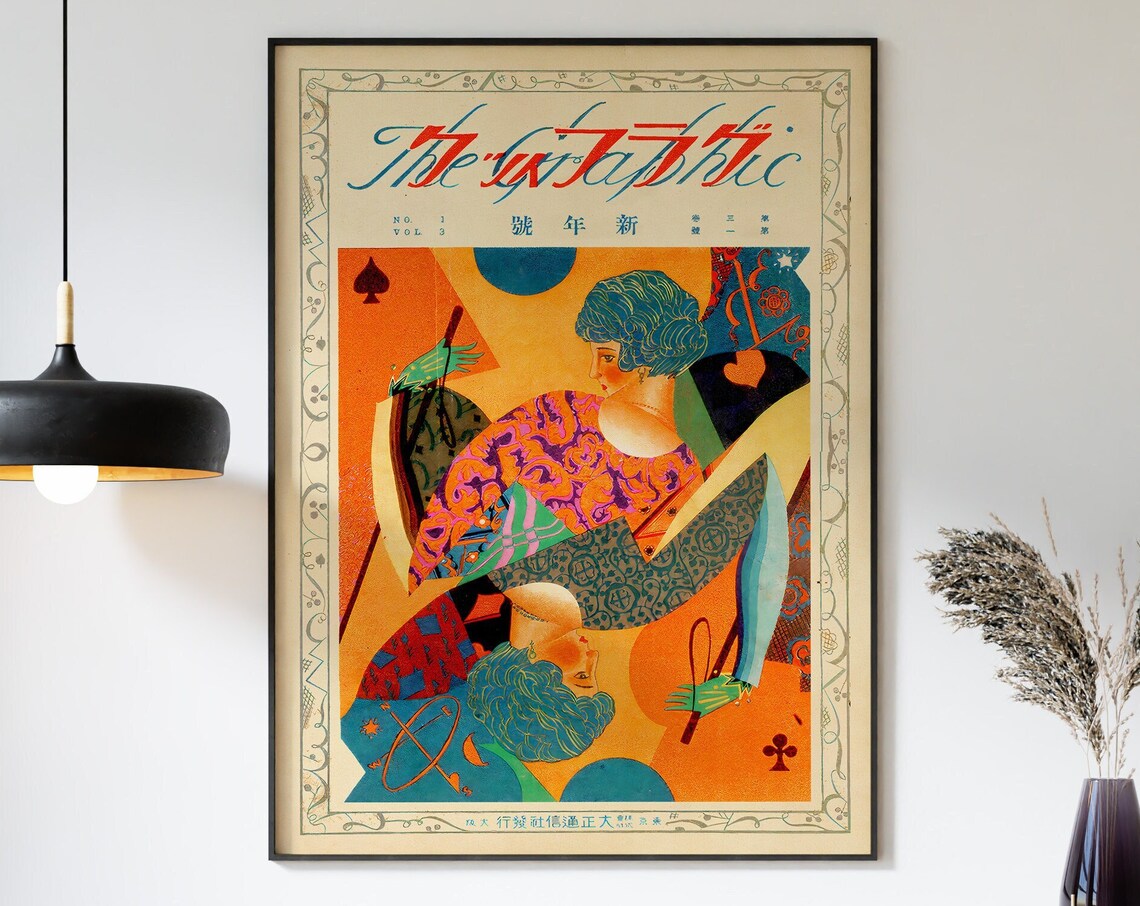 Vintage Japanese Magazine Cover Art Deco New Year Issue Poster