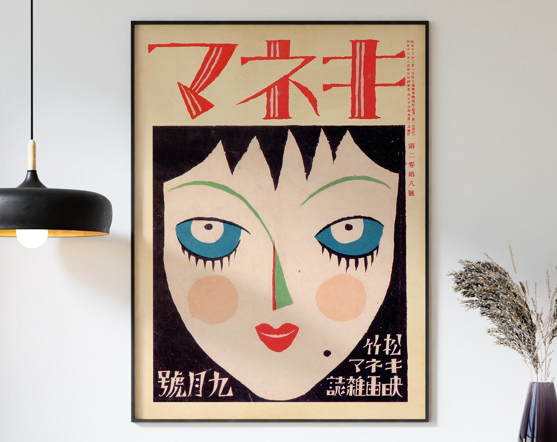 Vintage Japanese Magazine Cover Art Deco Woman Face Retro Poster