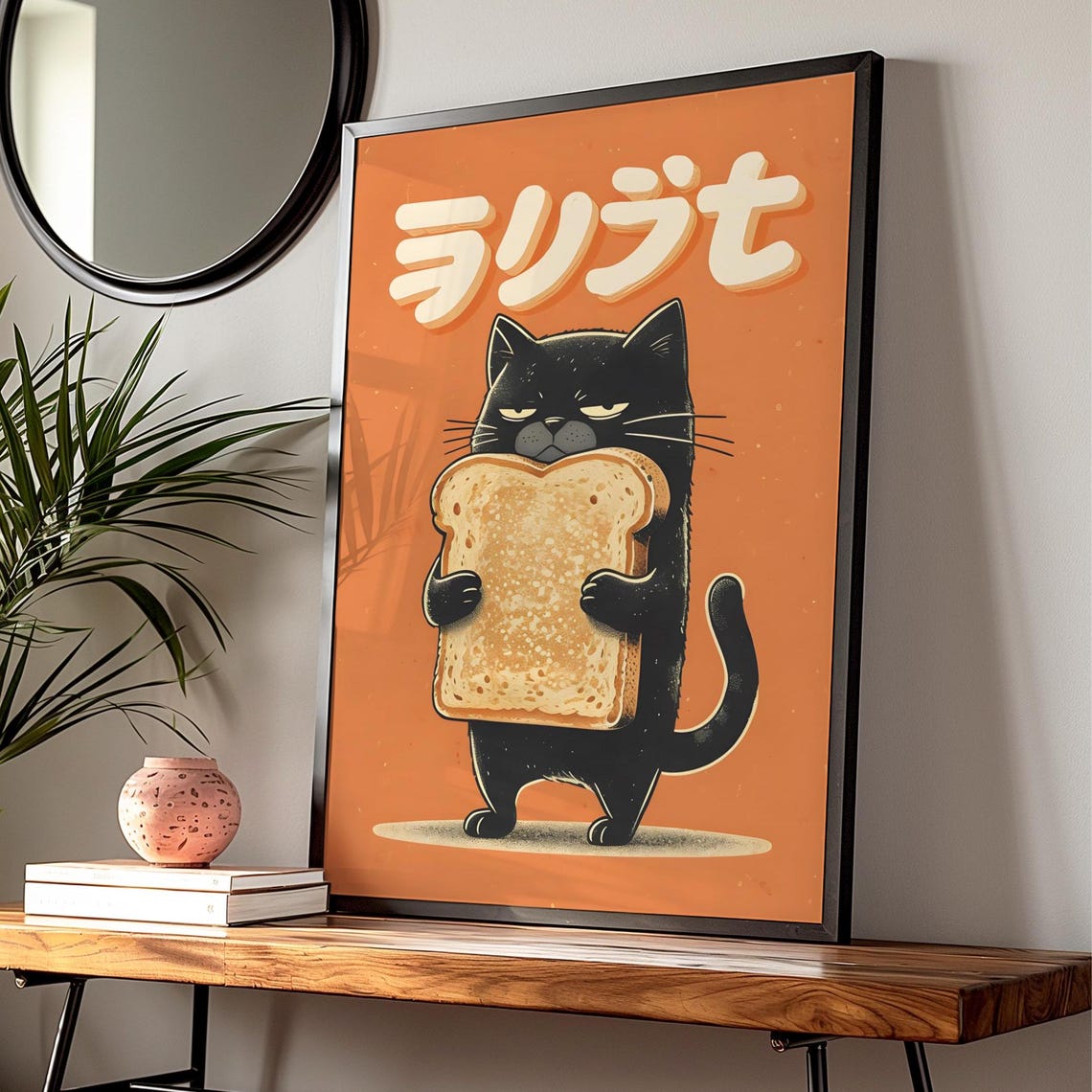Black Cat Hugging Toast Orange Japanese Retro Kitchen Art Poster - Image 4