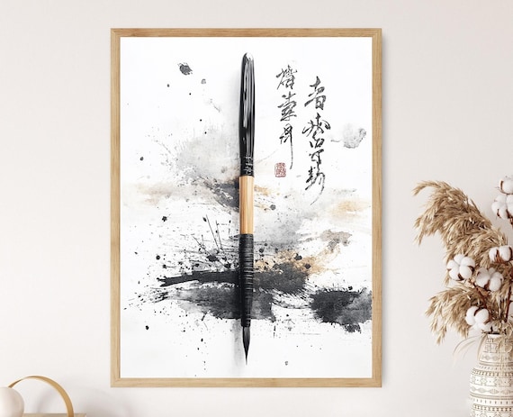 Japanese Calligraphy Art Print, Traditional Brush Ink