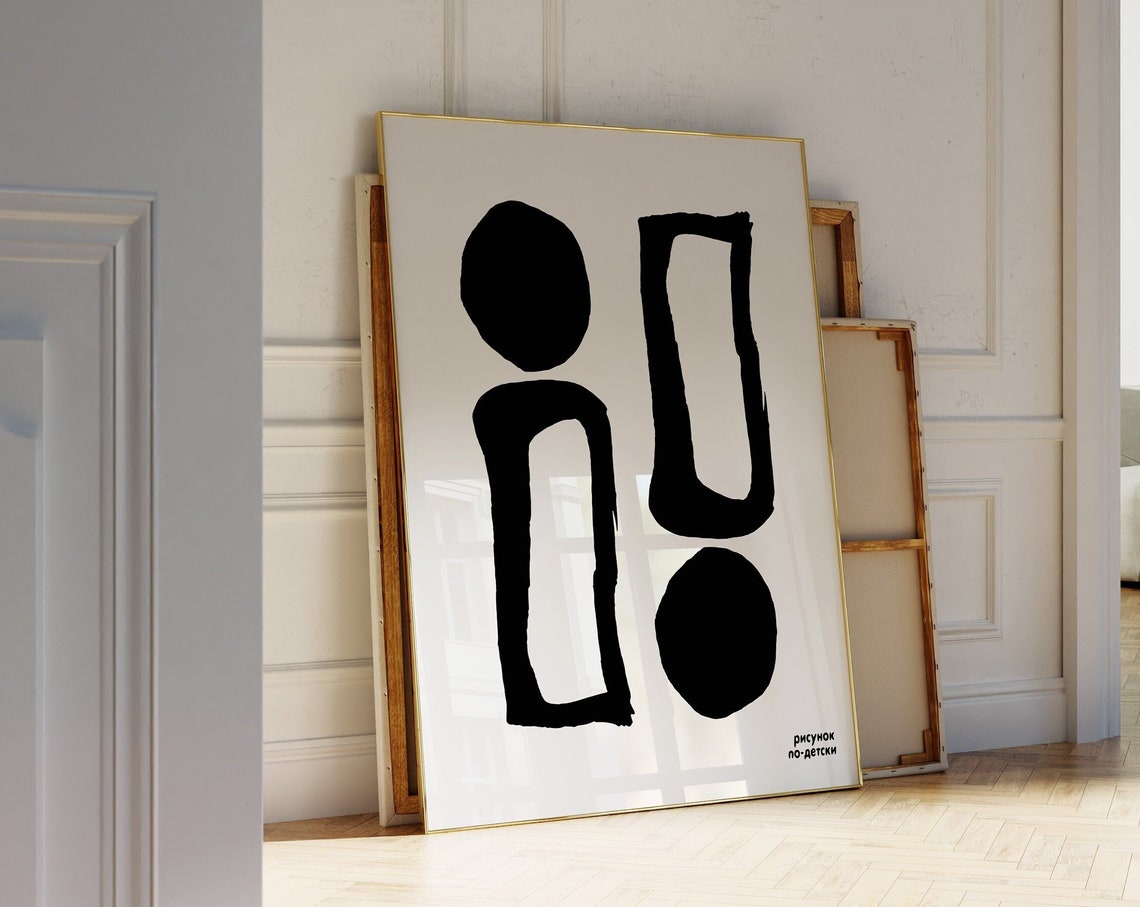 Black Organic Shapes Abstract Brushwork Minimal Mid Century Poster - Image 3