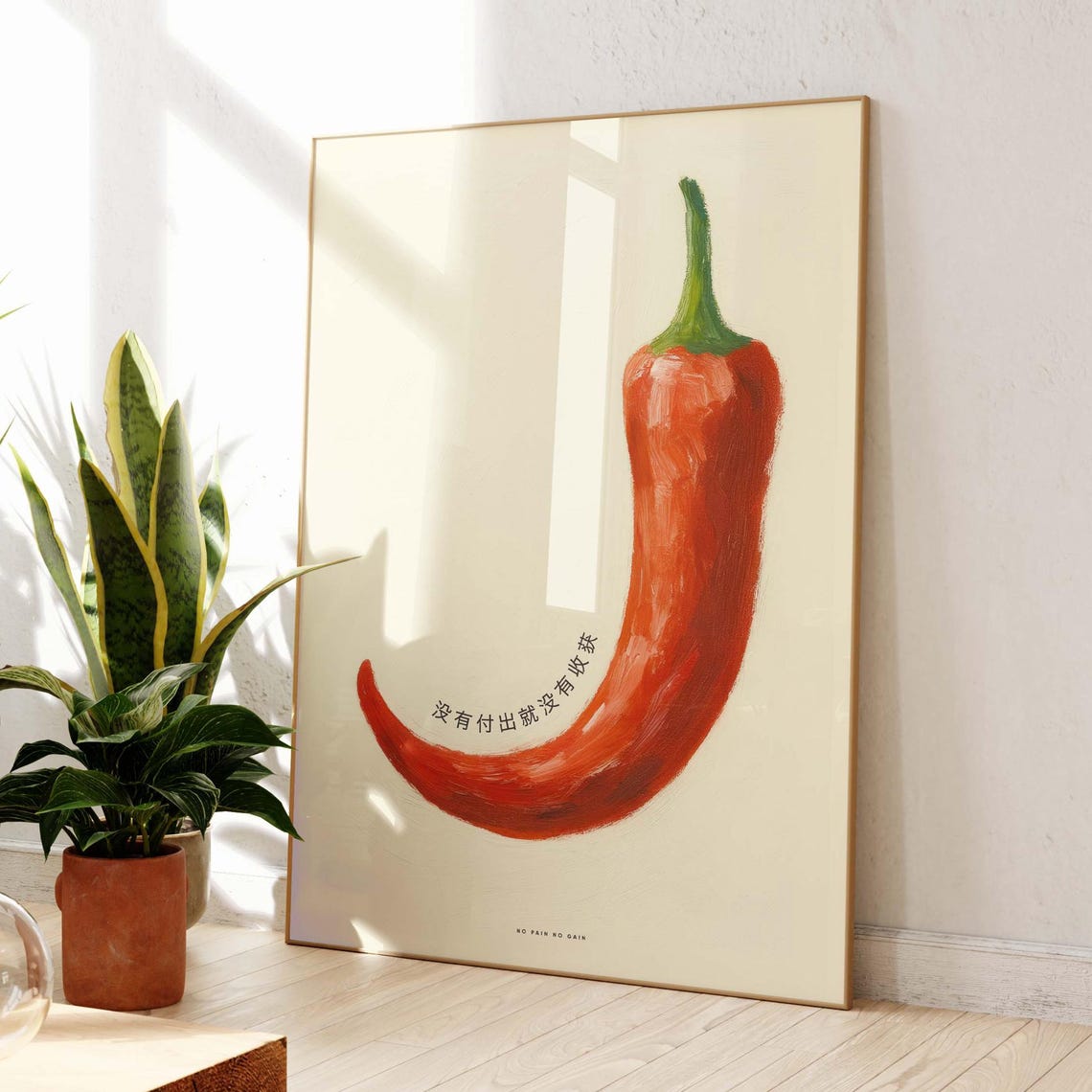 Red Chili Pepper Chinese Proverb No Pain No Gain Motivational Poster