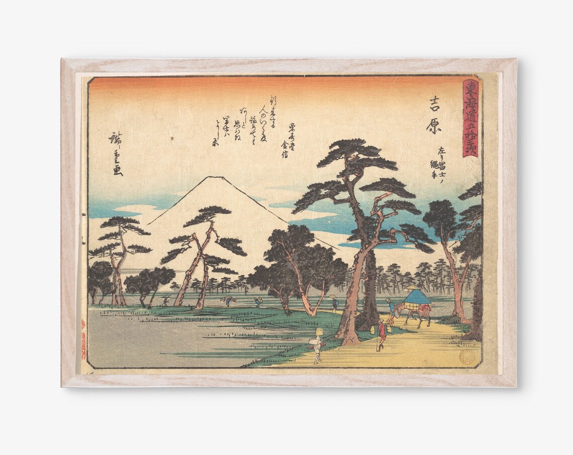Utagawa Hiroshige Yoshiwara Mount Fuji Tokaido Woodblock Art Poster