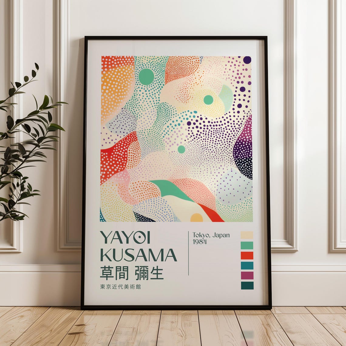 Yayoi Kusama Multicolor Dotted Abstract Tokyo 1984 Art Poster