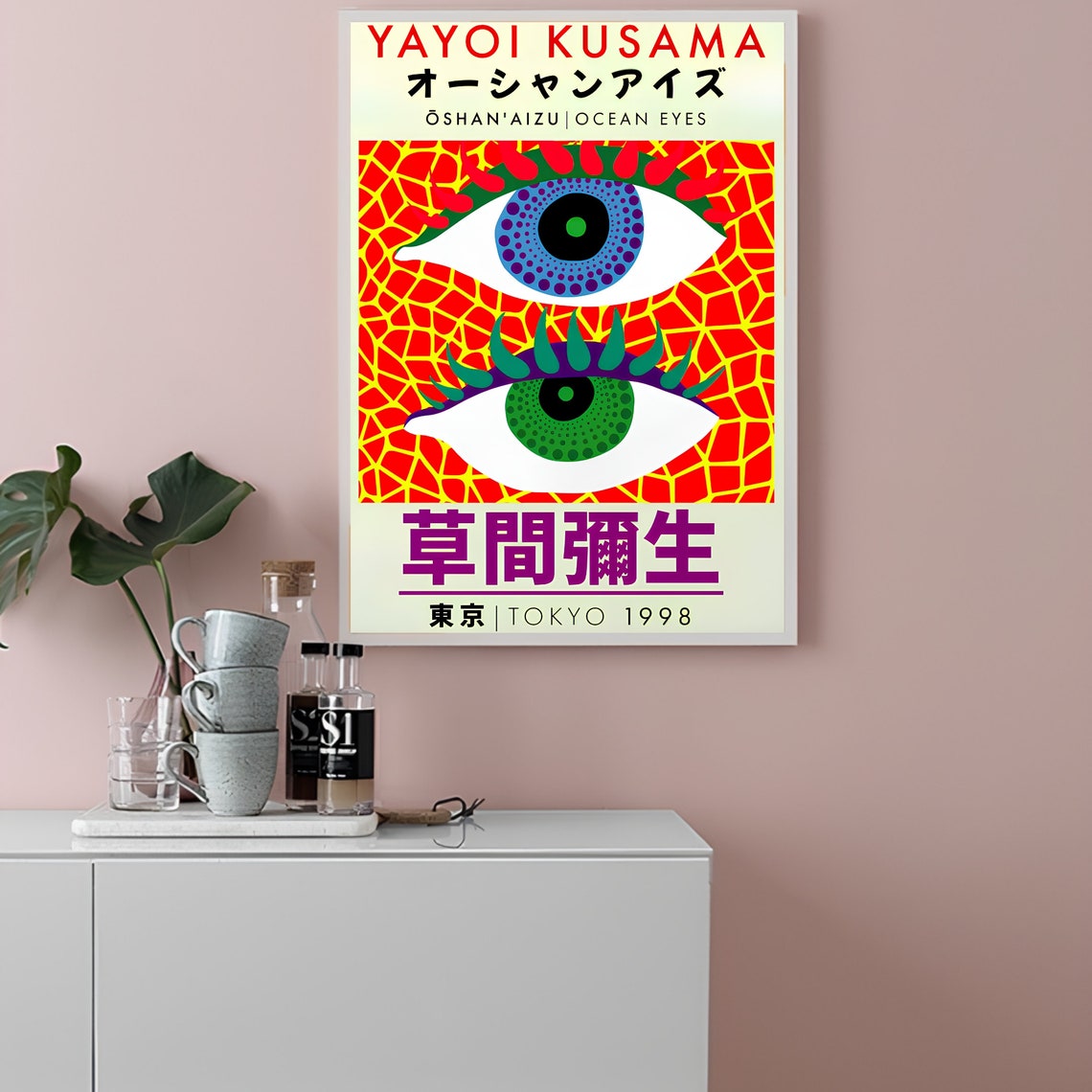 Yayoi Kusama Ocean Eyes 1998 Tokyo Exhibition Poster Eye Art - Image 3