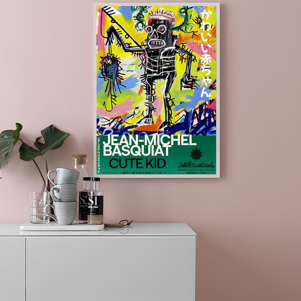 Basquiat Exhibition Poster, Expressionism Art Print - Image 2