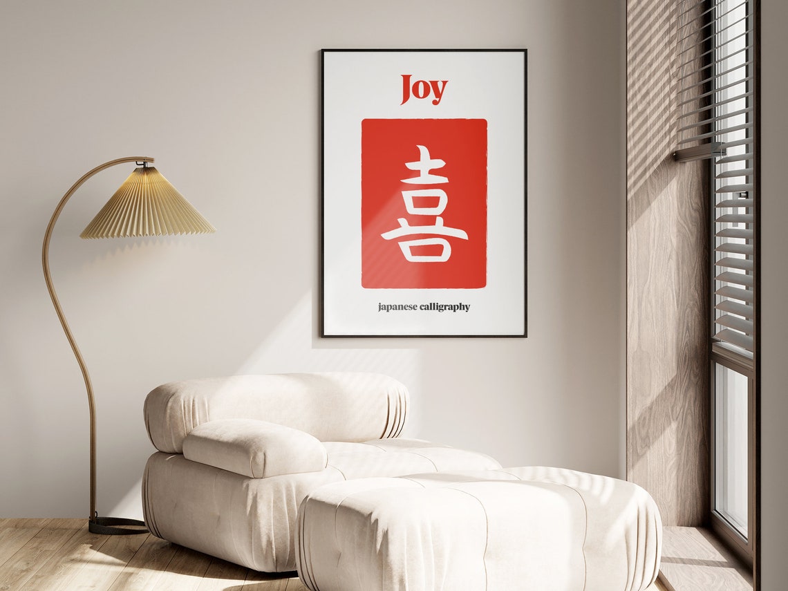 Joy Japanese Kanji Calligraphy Red Ink Seal Stamp Style Poster - Image 2