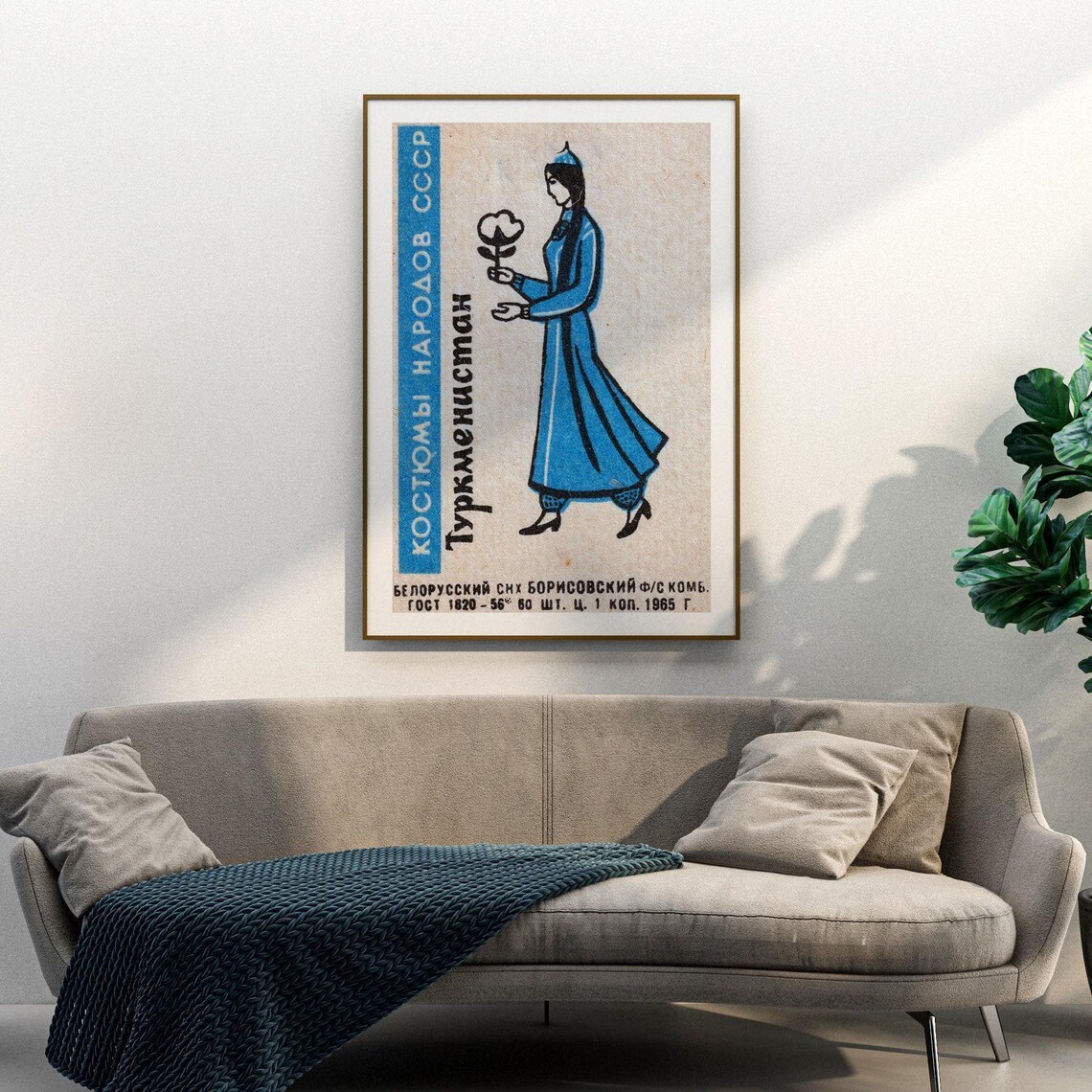 Turkmenistani Woman Matchbox Vintage Poster Print - Image 3
