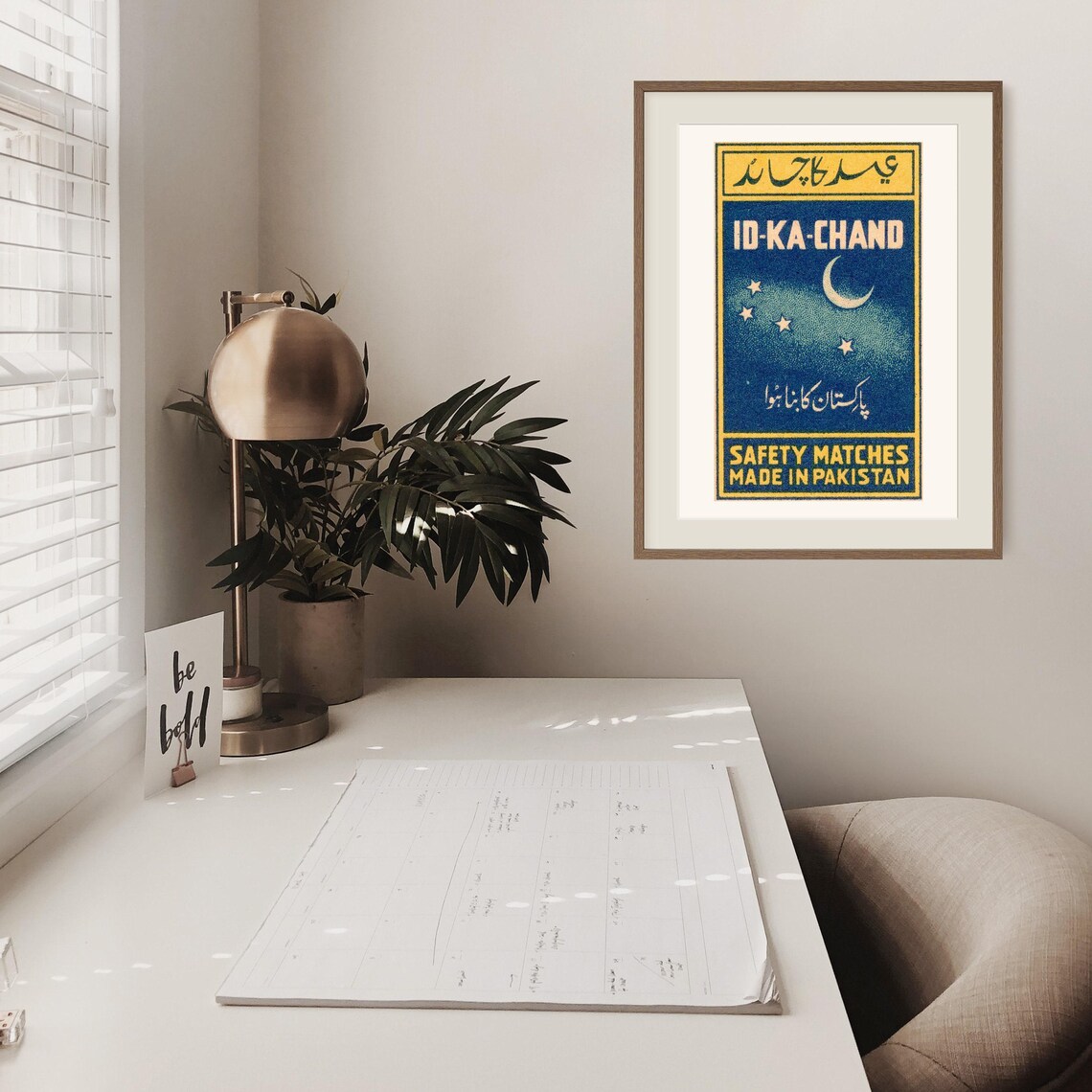 Id Ka Chand Crescent Moon Stars Pakistan Safety Matches Poster Art - Image 2