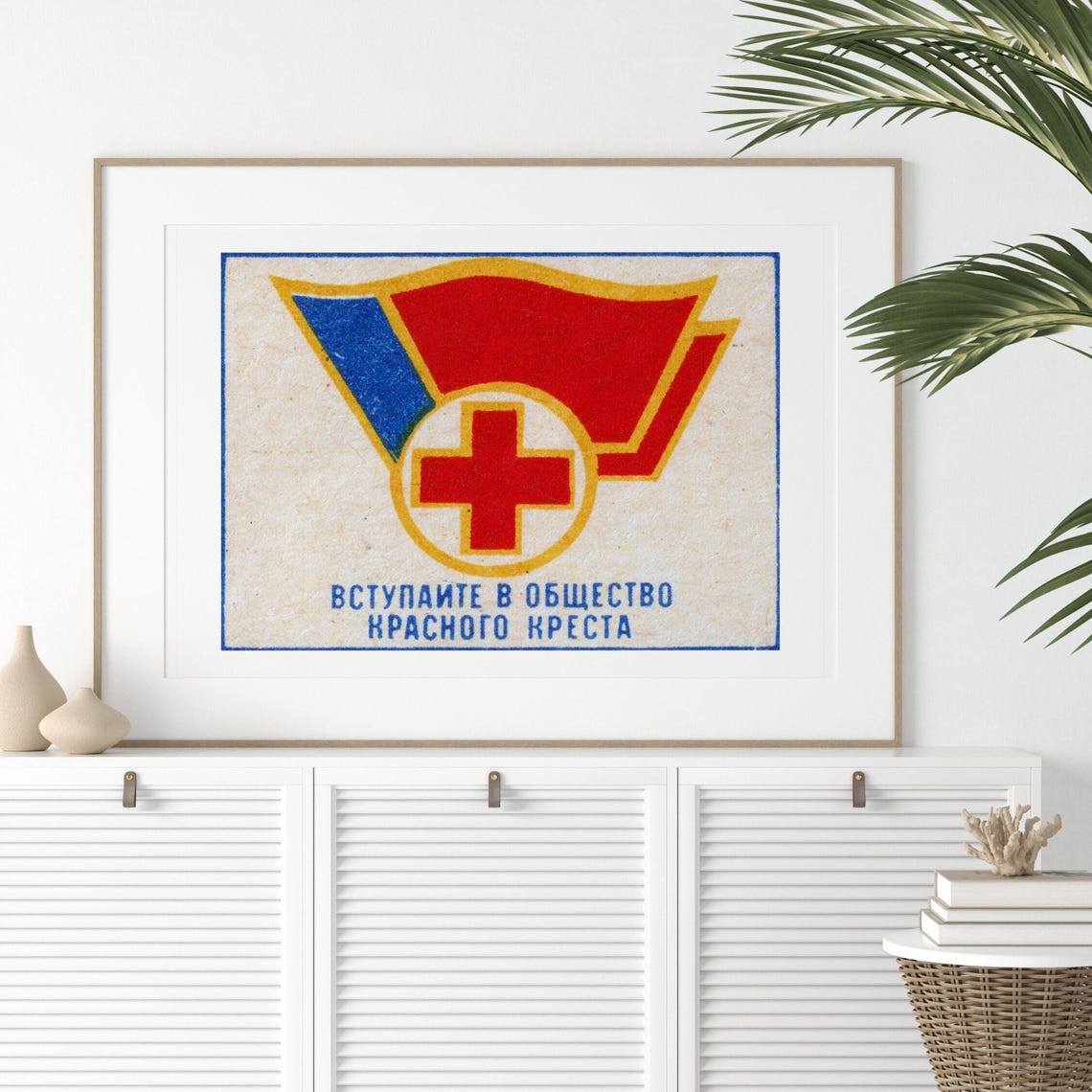 Join the Red Cross Society Vintage Soviet Propaganda Art Poster - Image 2
