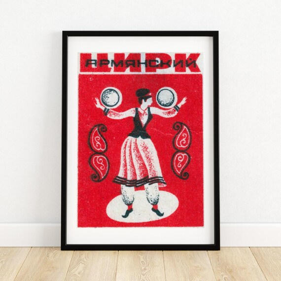 Circus Magic Balls Vintage Eastern Europe Poster