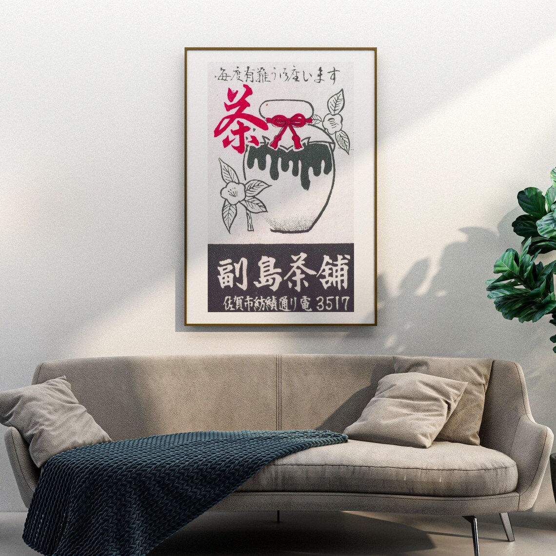 Soejima Tea Shop Camellia Jar Vintage Japanese Advertising Art Poster - Image 3