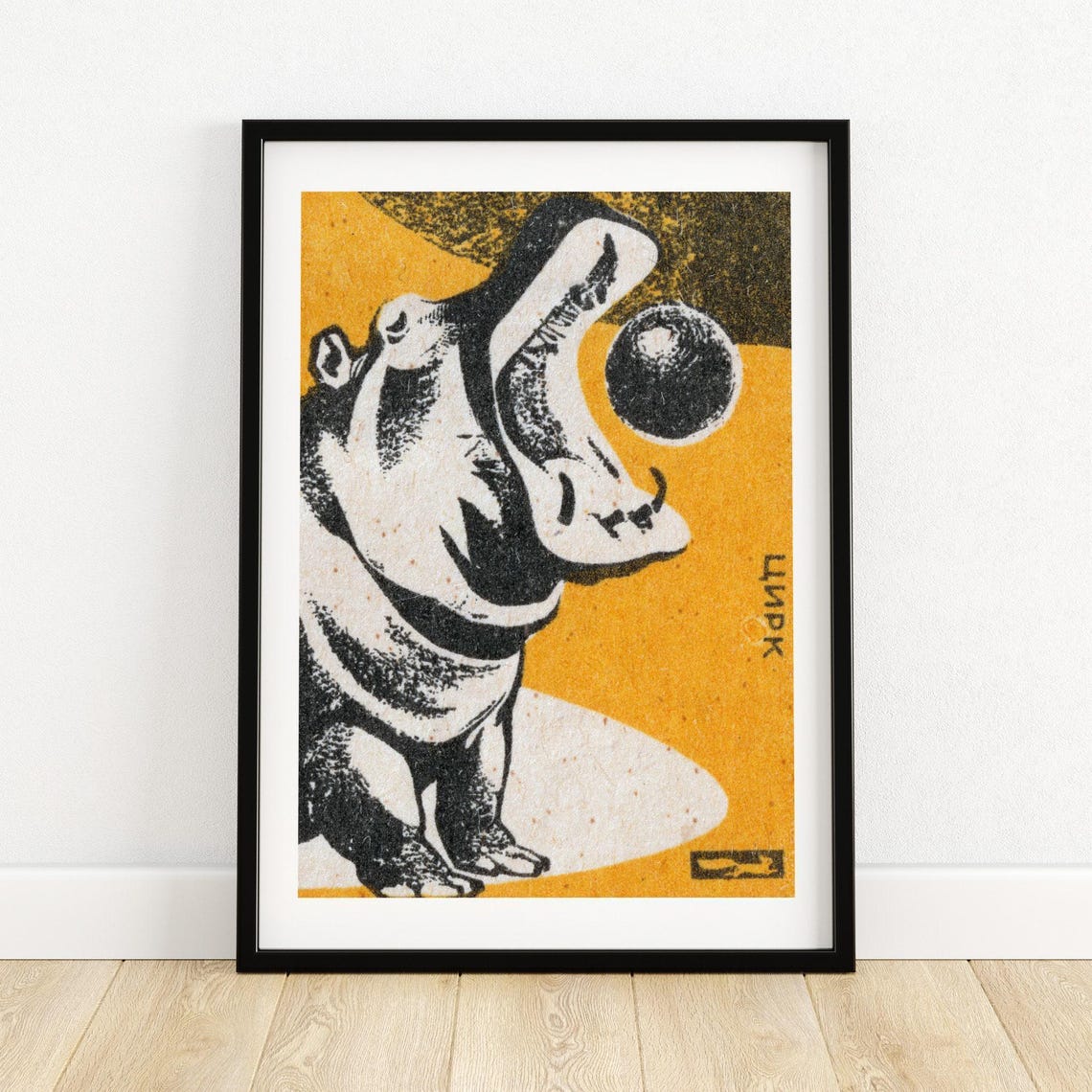 Hippo Catching Ball Vintage Soviet Animal Matchbox Label Poster