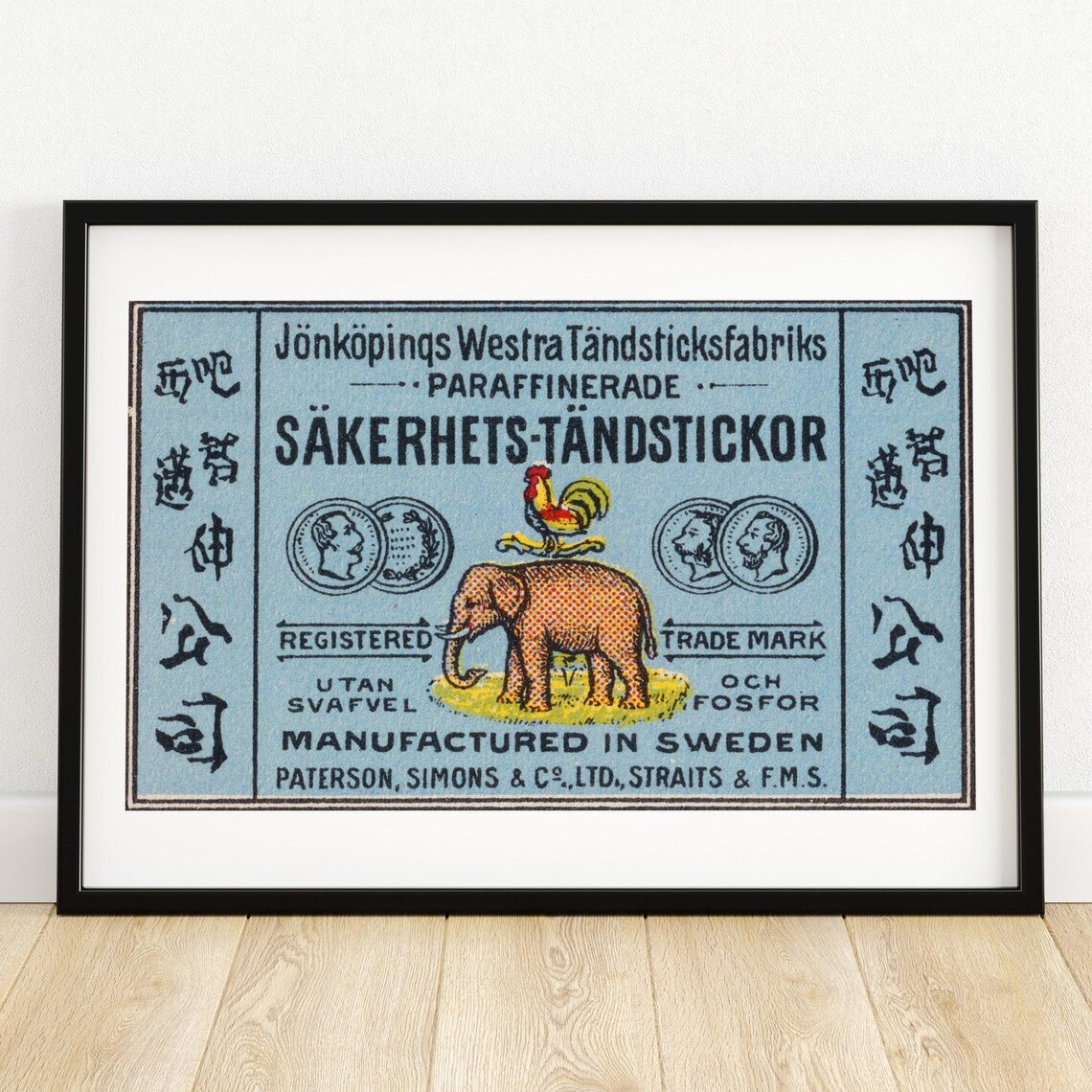Rooster and Elephant Vintage Sweden Travel Poster