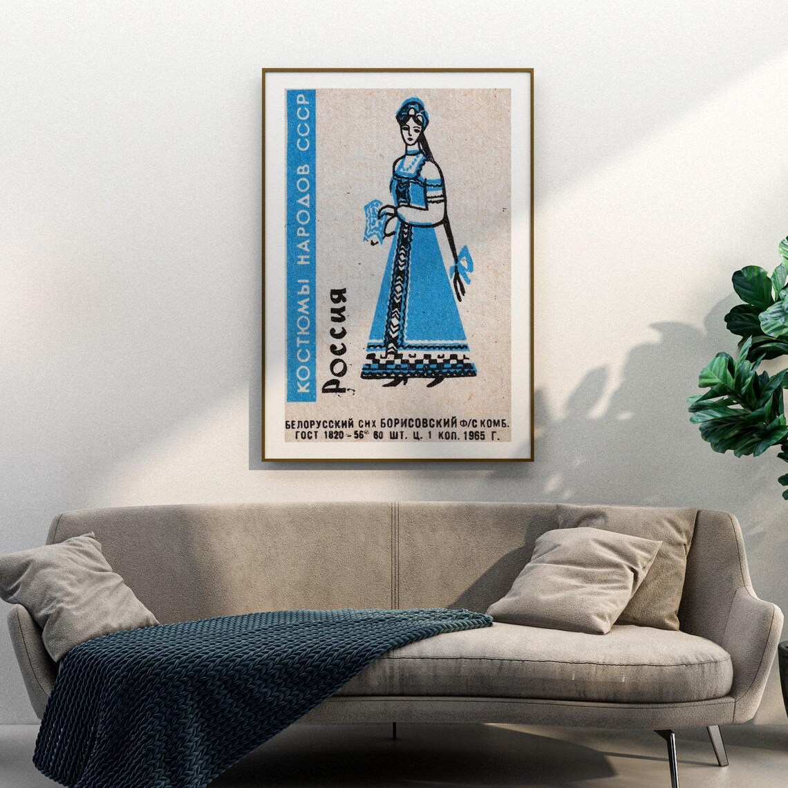 Russian Woman Matchbox Vintage Eastern Europe Art Print - Image 3