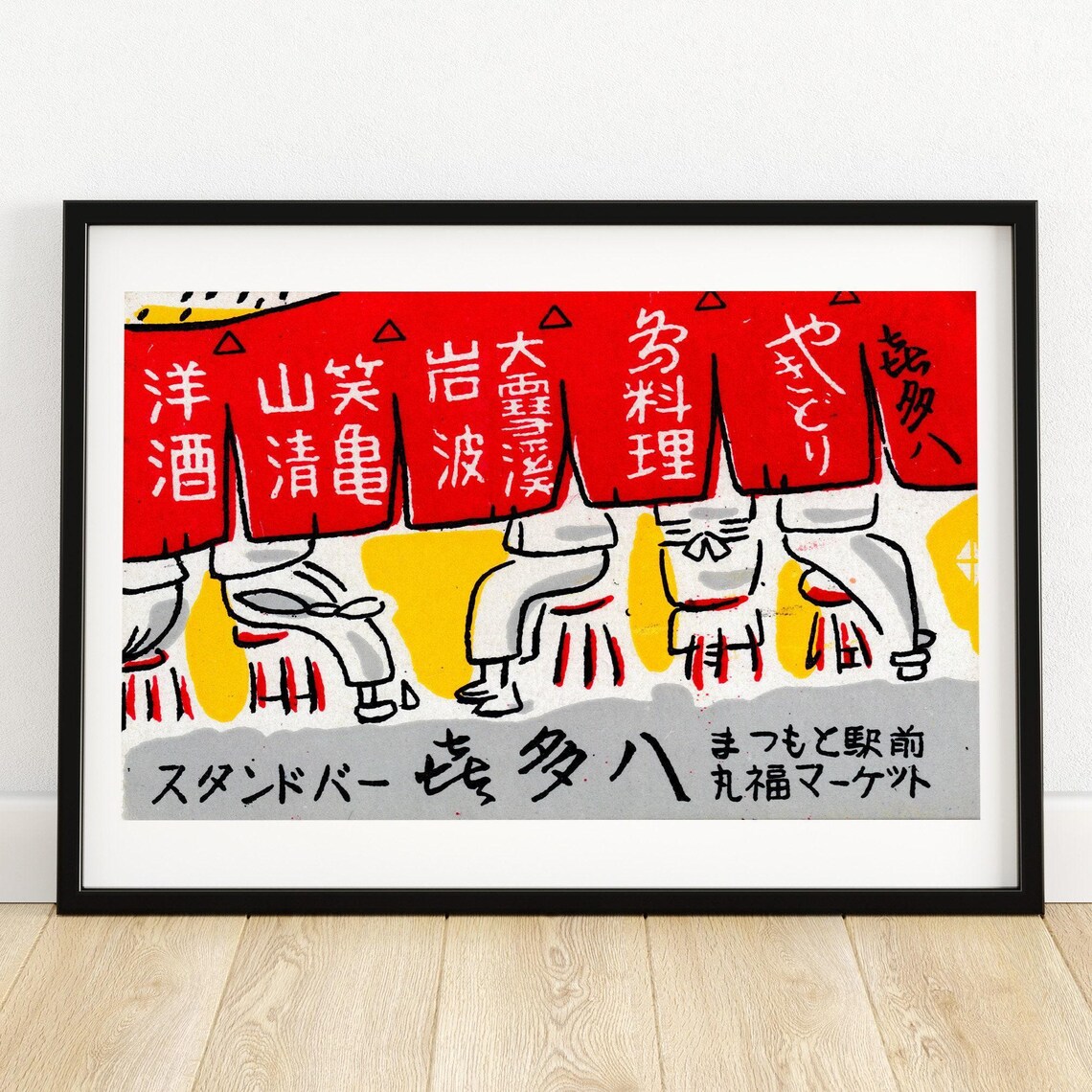 Japanese Restaurant Matchbox Vintage Poster Art Print