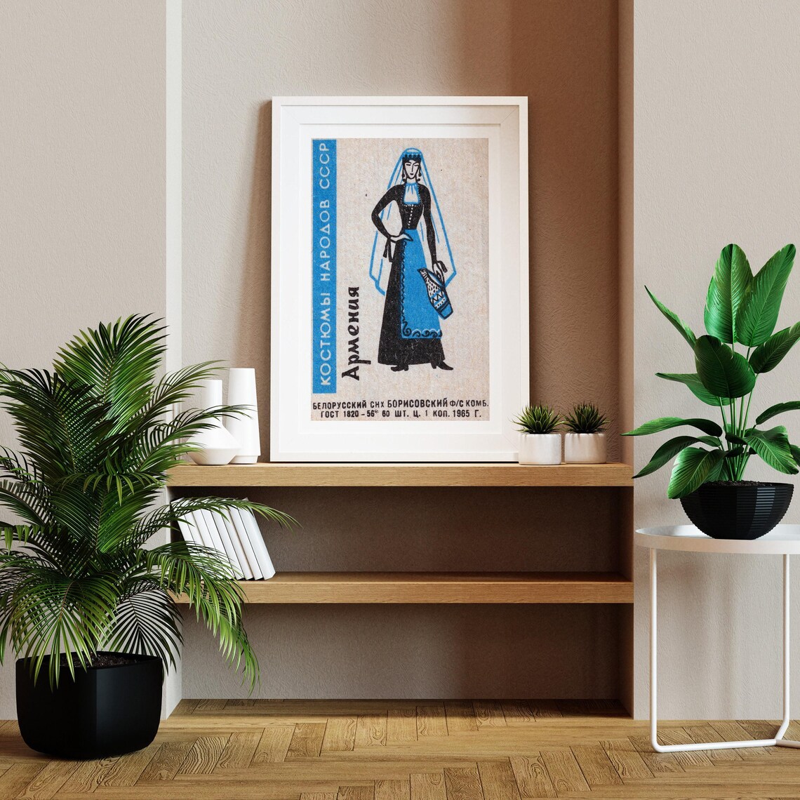 Armenian Woman Matchbox Vintage Eastern Europe Art Print - Image 2