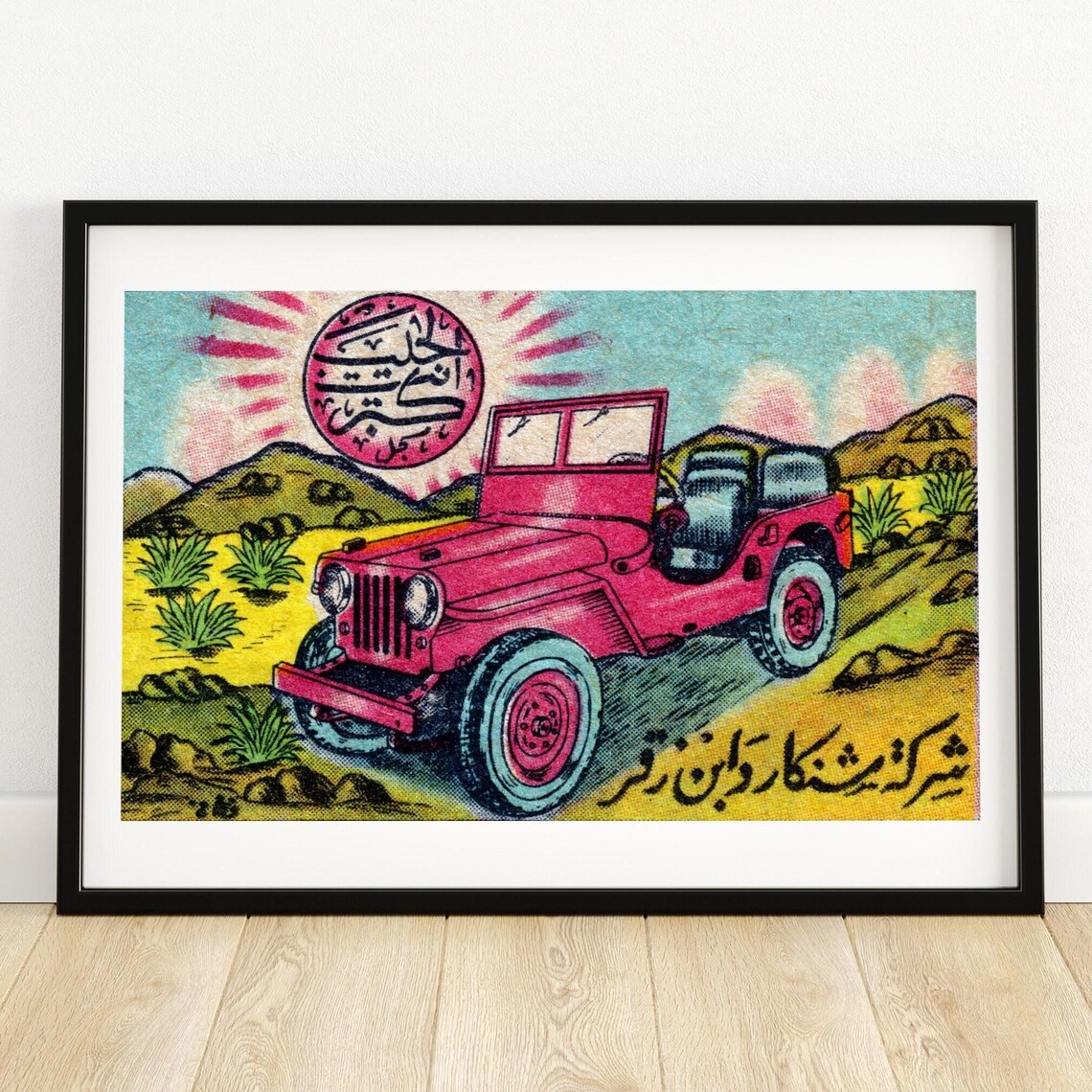 Red Vintage Jeep Crossing Desert Mountains Persian Folk Art Poster