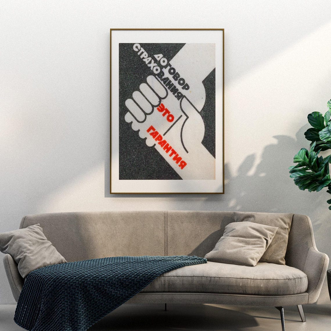 Insurance Contract Is a Guarantee Handshake Vintage Soviet Poster - Image 3