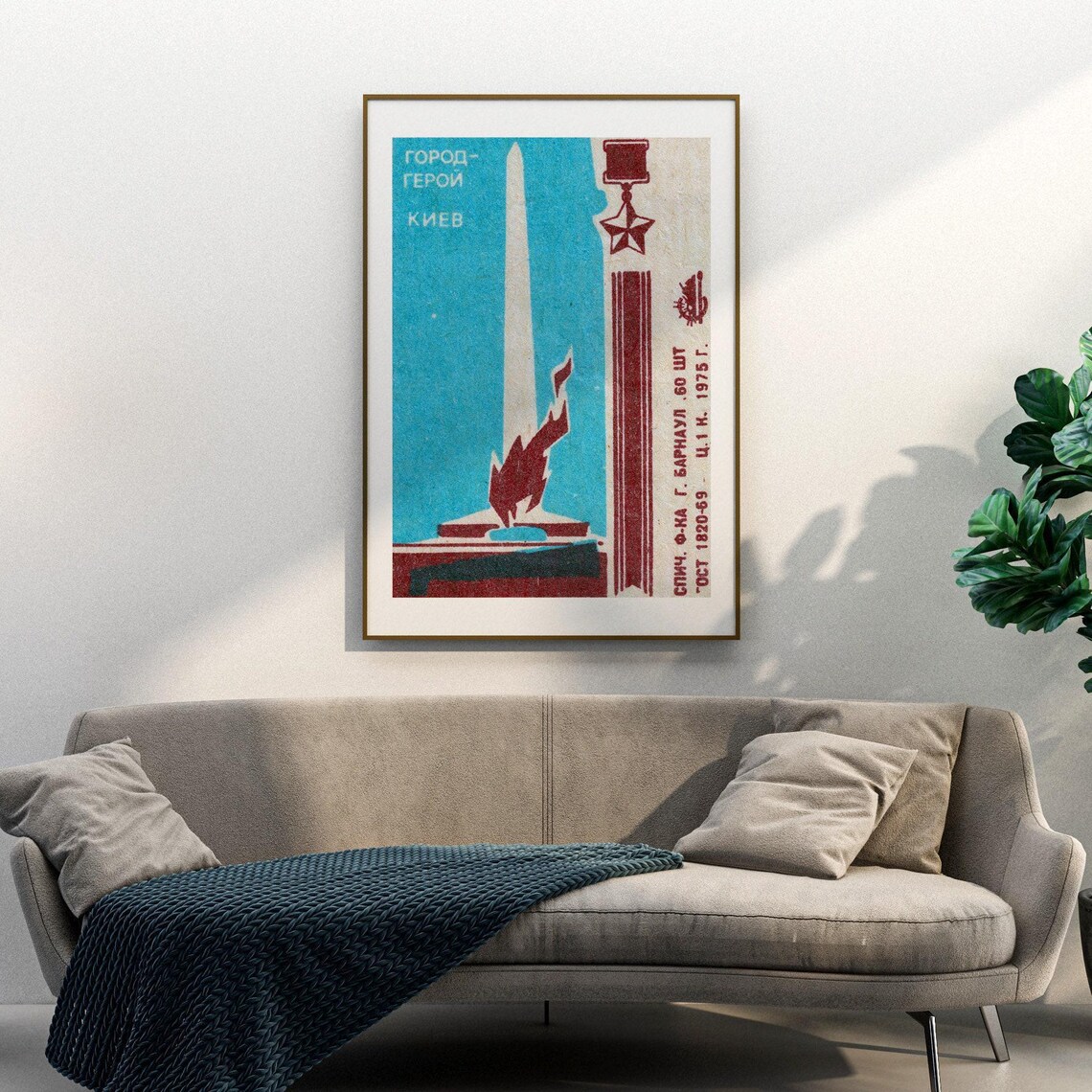 Hero City Kyiv Eternal Flame 1975 Vintage Soviet Memorial Poster - Image 3