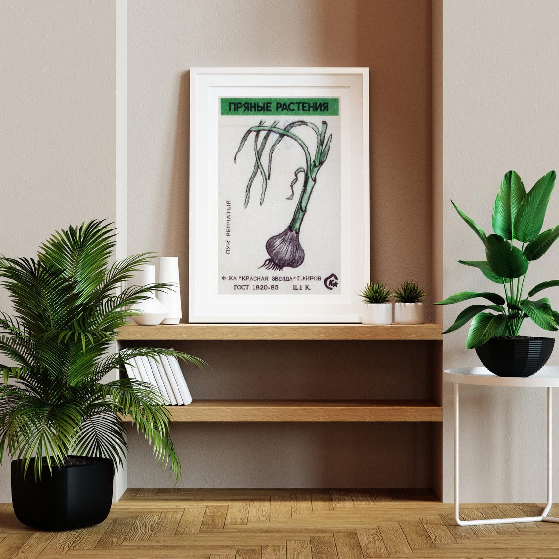 Onion Spicy Plants Soviet Matchbox Vintage Botanical Art Poster - Image 2