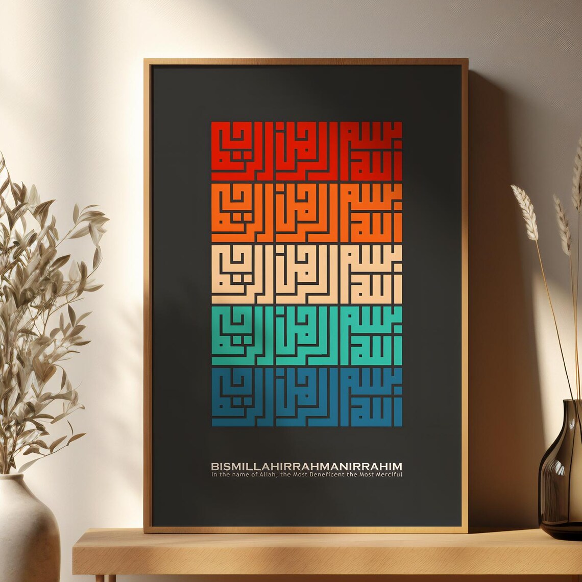 Colorful Kufic Bismillahirrahmanirrahim Art Print