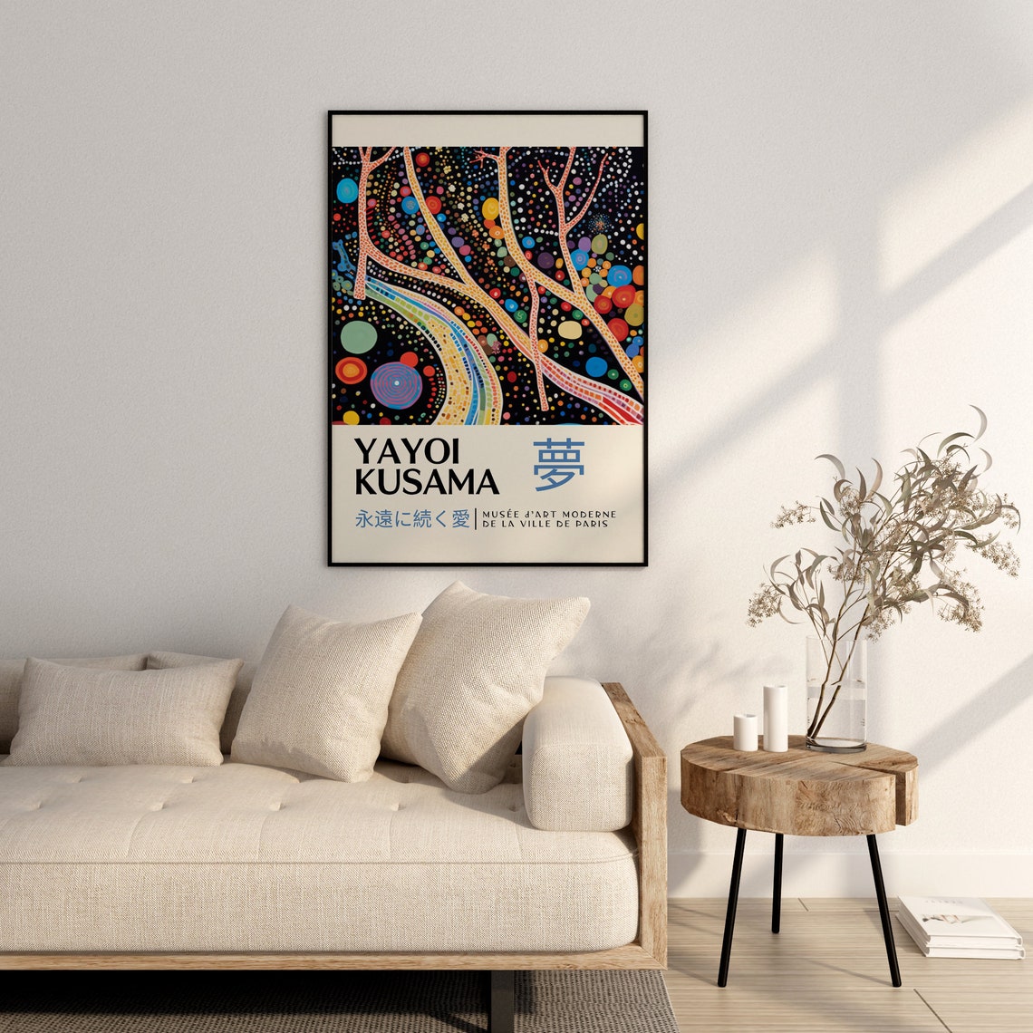 Yayoi Kusama Dotted Tree Night Paris Museum Exhibition Art Poster - Image 2